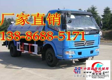 四川卖的多的洒水车是哪个？13886885171