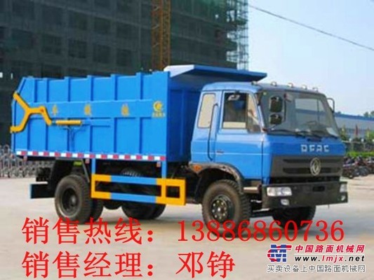 河南鄭州哪有賣2-16噸垃圾車/價(jià)格 13886860736