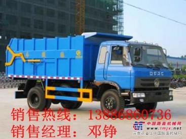 河南鄭州哪有賣2-16噸垃圾車/價格 13886860736