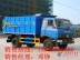 河南鄭州哪有賣2-16噸垃圾車/價格 13886860736
