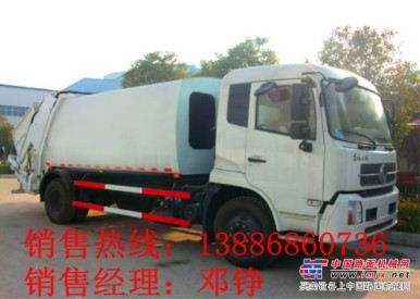 河南信阳哪有卖2-16吨垃圾车/价格 13886860736
