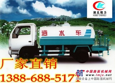 合肥常见的洒水车是哪个？13886885171