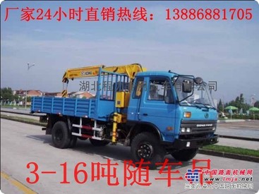6吨随车吊价格
