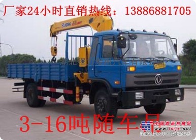 7吨随车吊价格