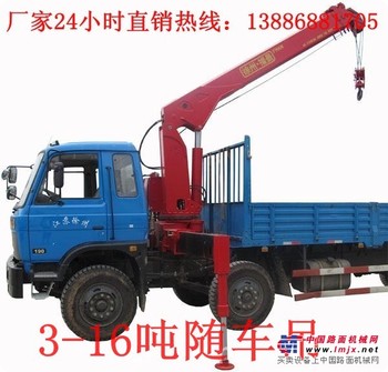 10吨随车吊价格