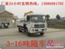 16吨随车吊价格