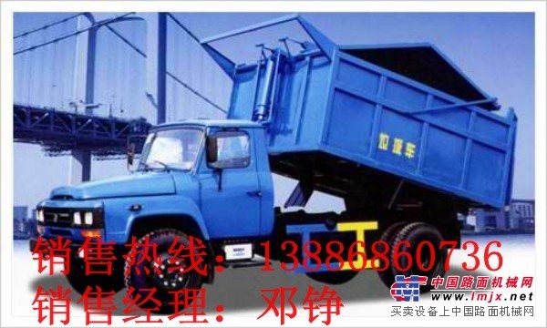 河南洛阳哪有卖2-16吨垃圾车/价格 13886860736