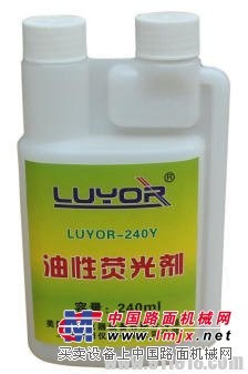 供应LUYOR-6200水基荧光检漏剂