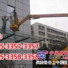 广州黄埔哪有便宜的高空作业车出租