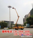 出租白云区价格实惠的高空作业车