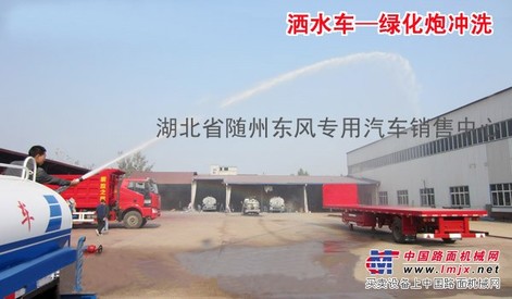 20吨15吨8吨洒水车 冬季优惠中