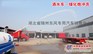 20吨15吨8吨洒水车 冬季优惠中