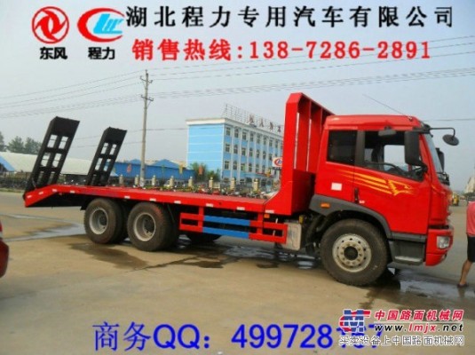 北京 小型東風多利卡平板拖車價格 後八輪挖機平板運輸車配置
