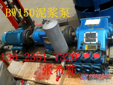 供应泥浆泵价格泥浆泵图片泥浆泵批发
