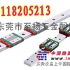 供应HIWIN导轨-EGH15SA滑轨 EGH20SA滑块