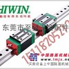 供应EGW25CA低负荷 EGW30CA原装直销-HIWIN