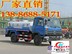 东风平头145洒水车多少钱一台？13886885171