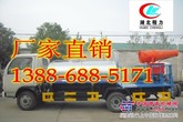 公路洒水车多少钱一台？13886885171