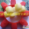 梅花联轴器|宁波天芮供应