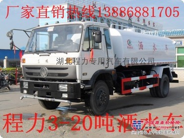5吨洒水车价格