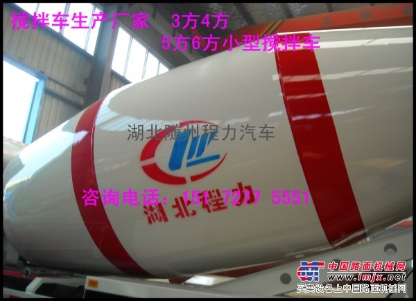 供应三一重工16方搅拌车价格/混凝土搅拌车价格