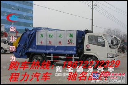 4吨垃圾车价格
