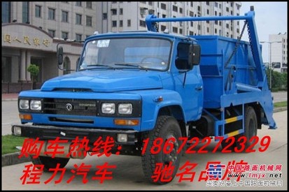 6吨垃圾车价格