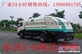 15吨垃圾车价格