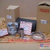 供应现代挖掘机活塞修理包
