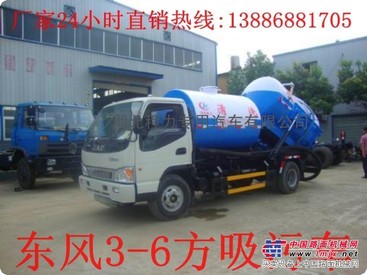5吨吸污车价格