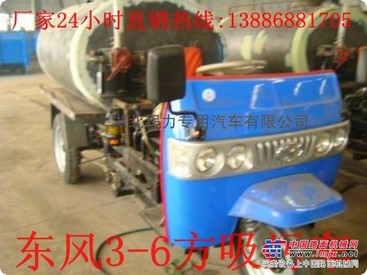 6吨吸污车价格