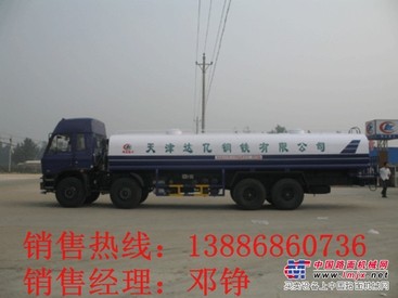 20吨洒水车哪有卖/哪买便宜/价格 询13886860736