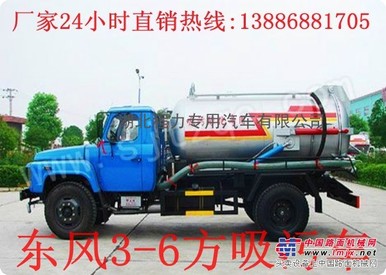 16吨吸污车价格