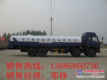 哪里有卖4吨洒水车 咨询价格/质量如何13886860736