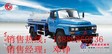 河南焦作哪有卖2-20吨洒水车/价格 13886860736