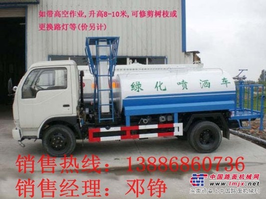 湖北襄樊哪有卖2-20吨洒水车/价格 13886860736