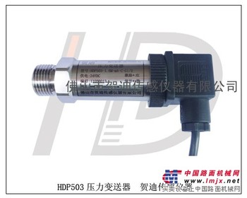 管道压力传感器，管道压力变送器