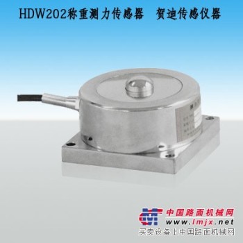 供应HDW202轮辐式称重测力传感器