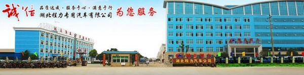 东风小霸王扫路车价格