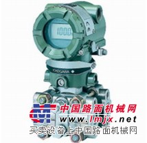 橫河EJA110A差壓變送器，EJA100A