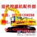 现代挖掘机发动机线束－现代挖掘机主线束－现代挖掘机单向阀