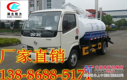 湖南東風(fēng)金霸吸糞車價(jià)格13886885171