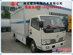 东风冷藏车 长安之星冷藏车 北汽福田冷藏车