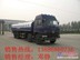 湖南邵阳哪有卖2-20吨洒水车/价格 13886860736
