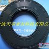 供应进口不锈钢油封|KDAS组合密封圈