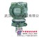 横河EJA510A绝压变送器，压力变送器