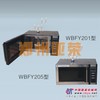 微波化学反应器，微波反应器，化学反应器