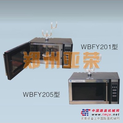 微波化学反应器，微波反应器，化学反应器