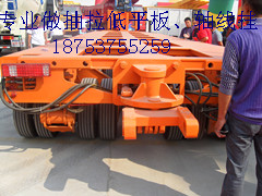 轴线挂  液压转向动力模块车 100-300吨大件运输车