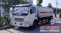 额定质量4950KG轻卡-东风多利卡油罐车